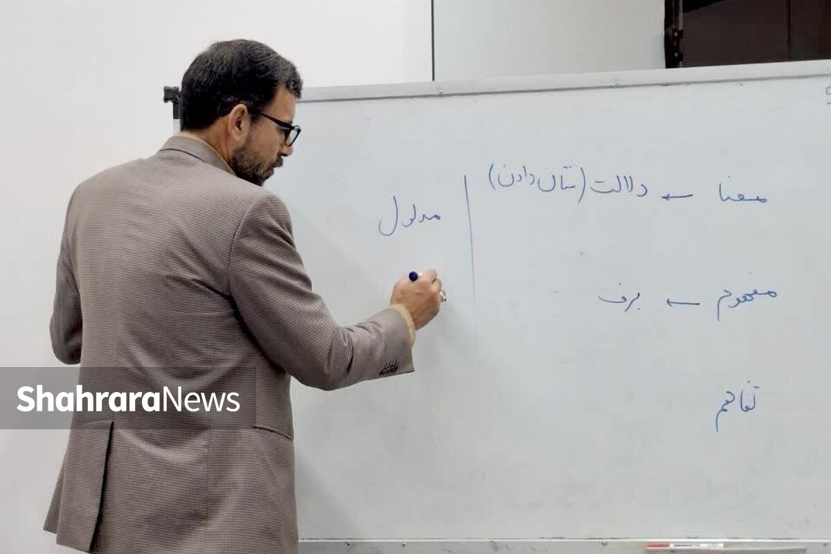 پنجمین نشست از دوره آموزشی «مثنوی‌کاوی با کودکان» با تأکید بر مهارت‌های ده‌گانه زندگی در حوزه هنری مشهد برگزار شد.
