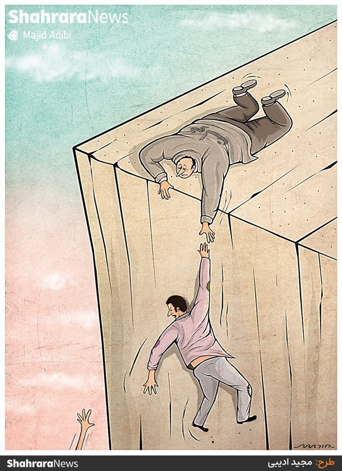 طرح از مجید ادیبی، کارتونیست روزنامه شهرآرا