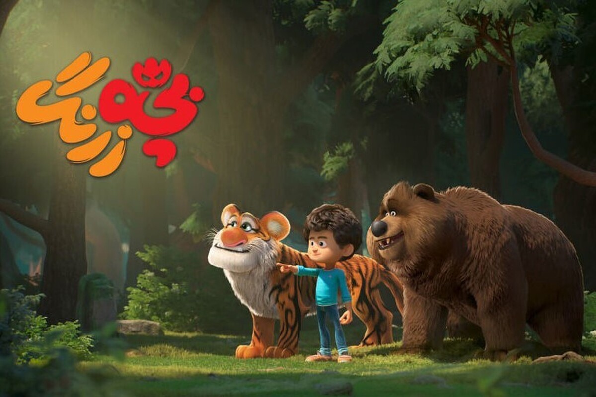 «گروه نجات جنگل» عنوان سریالی برگرفته از انیمیشن سینمایی «بچه زرنگ» است که این روزها در آخرین مراحل تولید است.