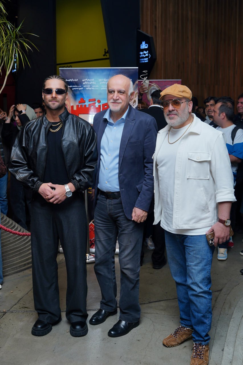 فتوکالهای اکران فیلم سینمایی «شاه نقش» با حضور امیر مقاره فتوکالهای اکران فیلم سینمایی «شاه نقش» با حضور امیر مقاره