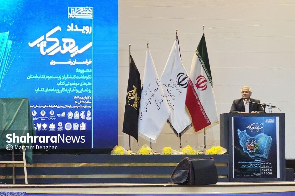 معاون امنیتی و انتظامی استانداری خراسان رضوی گفت: باور ما بر این است در حوزه امنیتی نیز، راهبرد ما راهبرد فرهنگی است. با حدّت و شدّت و عصبانیت، امنیت حاصل نمی‌شود.