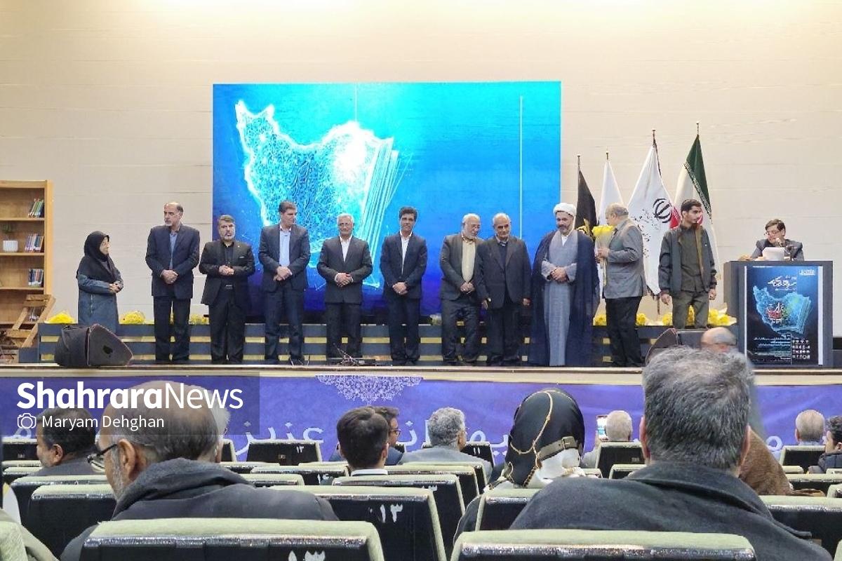 مدیرکل اداره فرهنگ و ارشاد اسلامی خراسان رضوی گفت: حلقه مفقوده‌ انجمن‌های نقد کتاب این است که نویسندگان کتاب‌هایی که در این محافل مورد نقد قرار می‌گیرند، شناخته‌شده نیستند.