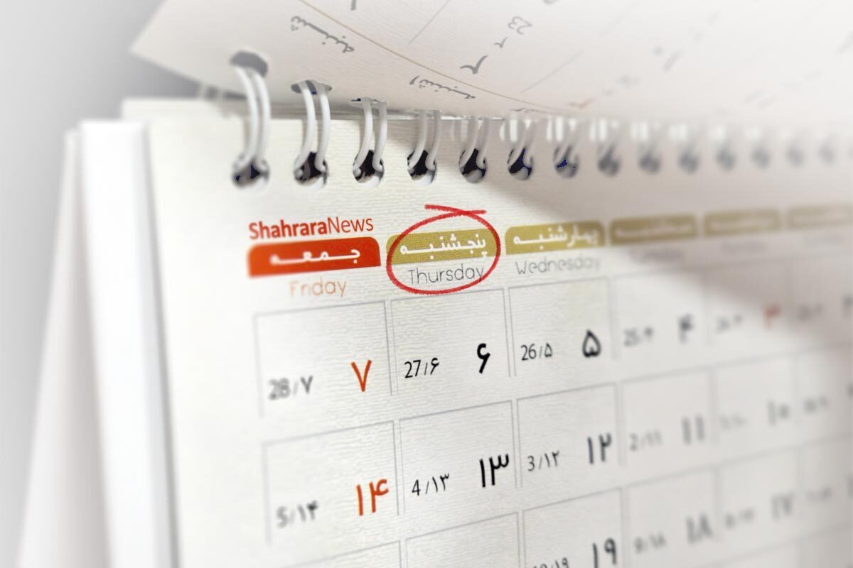 دورکاری پنج شنبه‌ها در ماه‌های سرد سال در استان‌های خراسان رضوی، جنوبی و شمالی  تایید شد.