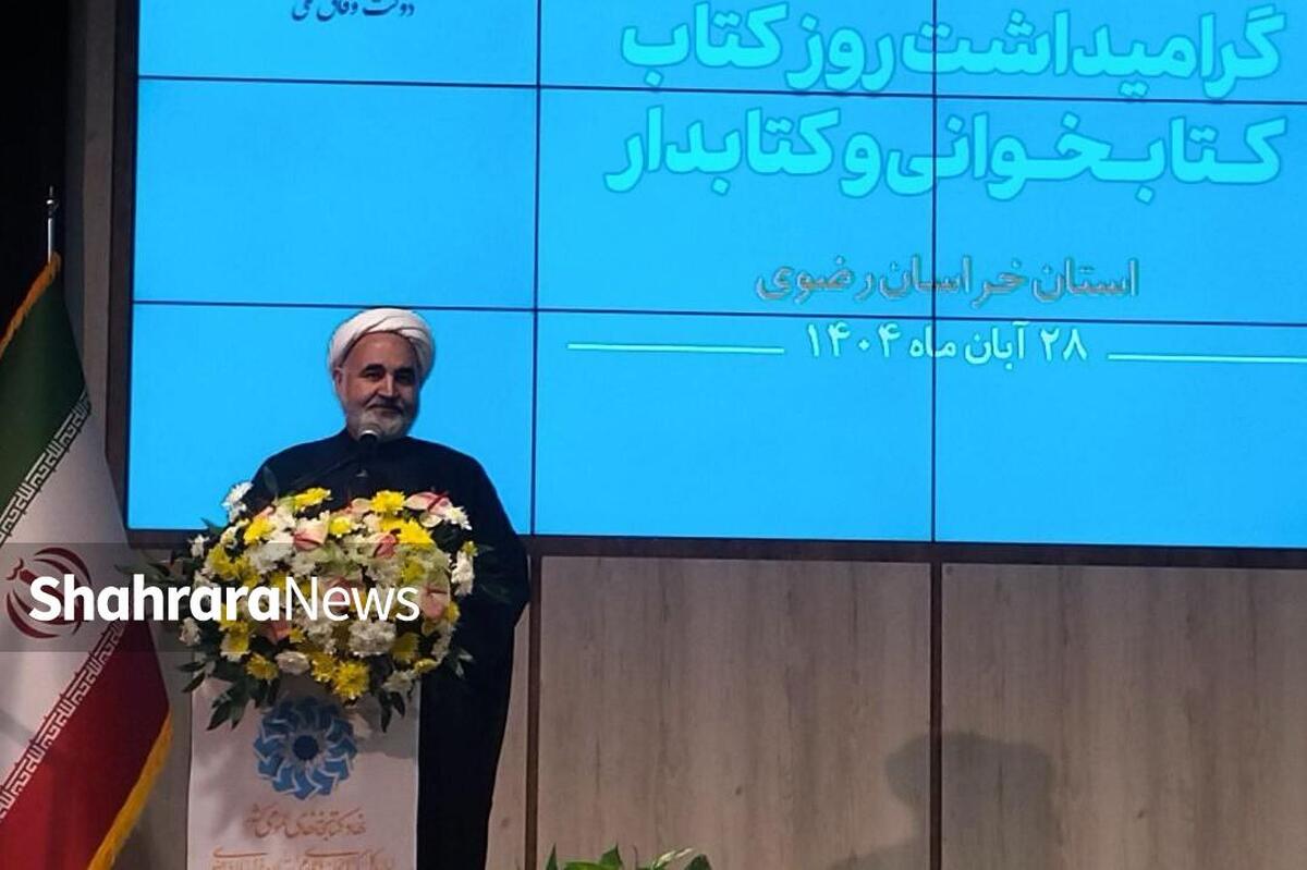 معاون فرهنگی، اجتماعی و زیارت استانداری خراسان رضوی گفت: کتاب و پژوهش ستون‌های تمدن‌سازی در خراسان هستند و نقش کتابداران در این مسیر حیاتی است.