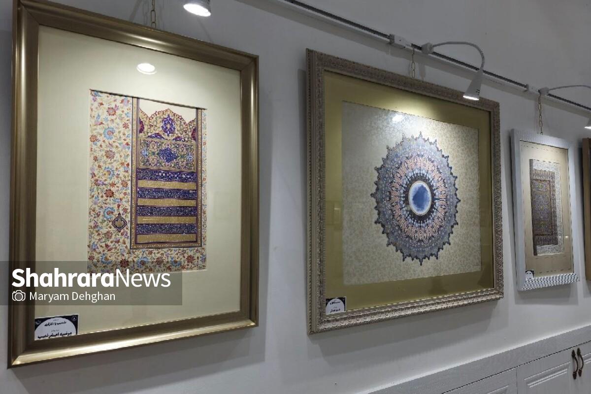 «نمایشگاه گروهی تذهیب و نگارگری» با نمایش آثار بیش از ۵۰ استاد و هنرجوی هنر اصیل ایرانی در مشهد، جلوه‌ای از ظرافت، رنگ و معنویت را در کنار هم به تماشا گذاشته‌ است.