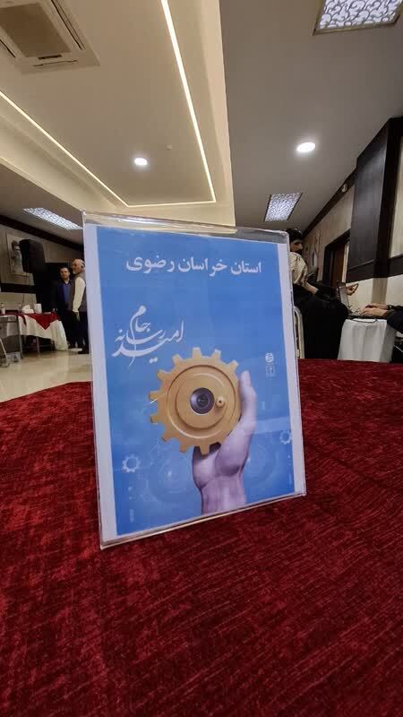 زنان، پیشرفت و روایت امید| حضور زنان در بزرگ‌ترین تولید محتوای امید روایت می‌شود