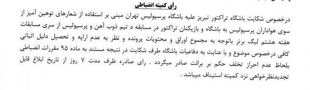 خداداد عزیزی نقره داغ شد خداداد عزیزی نقره داغ شد