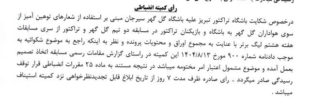 خداداد عزیزی نقره داغ شد خداداد عزیزی نقره داغ شد