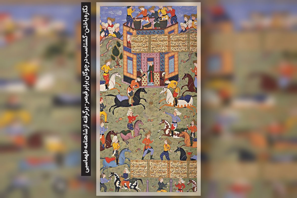 امر رایج تولیدات فرهنگی، هنری و رسانه‌ای در این روز‌ها گفتن از «ایران» است. موضوعی که می‌توان تا حد زیادی آن را مدیون جنگ دوازده روزه دانست.