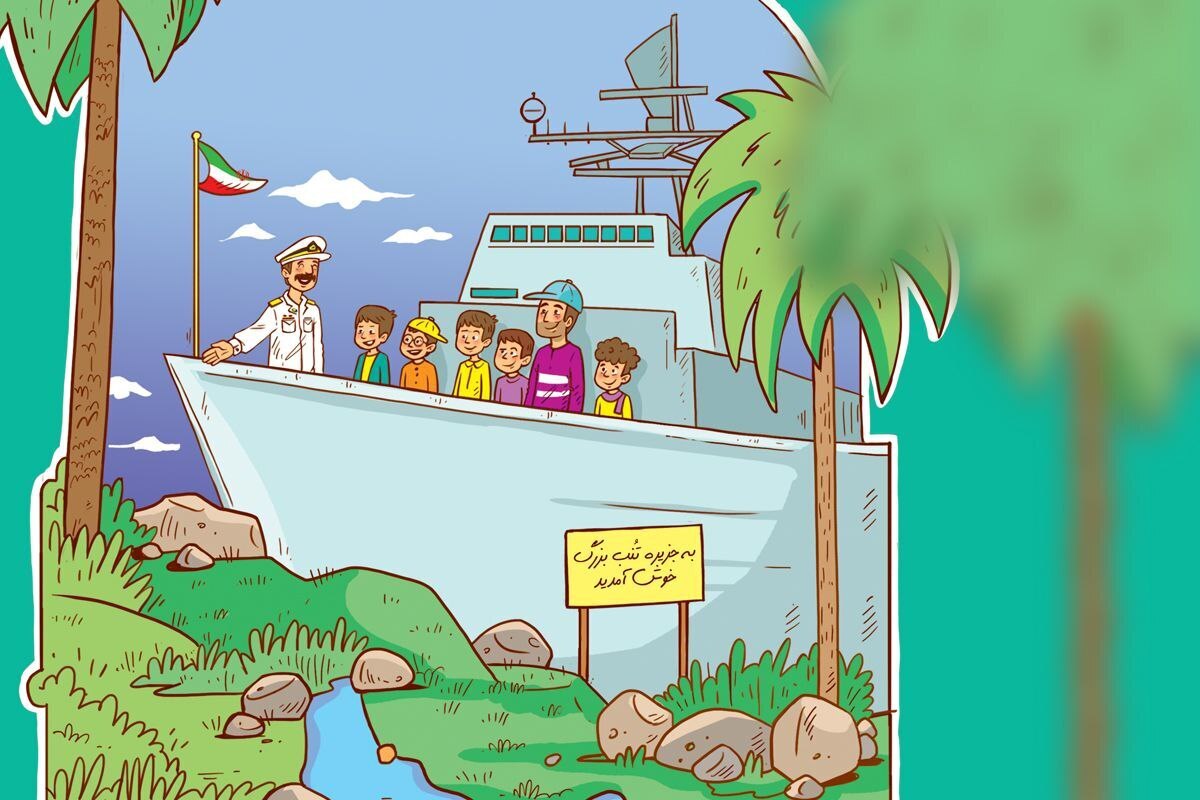 بعضی وقت‌ها درس‌ها آن‌قدر جالب‌اند کـه بچه‌ها حسابی در دنیای درس و کتاب غرق می‌شوند. درس جدید آقامعلم هم همین‌طور بود.