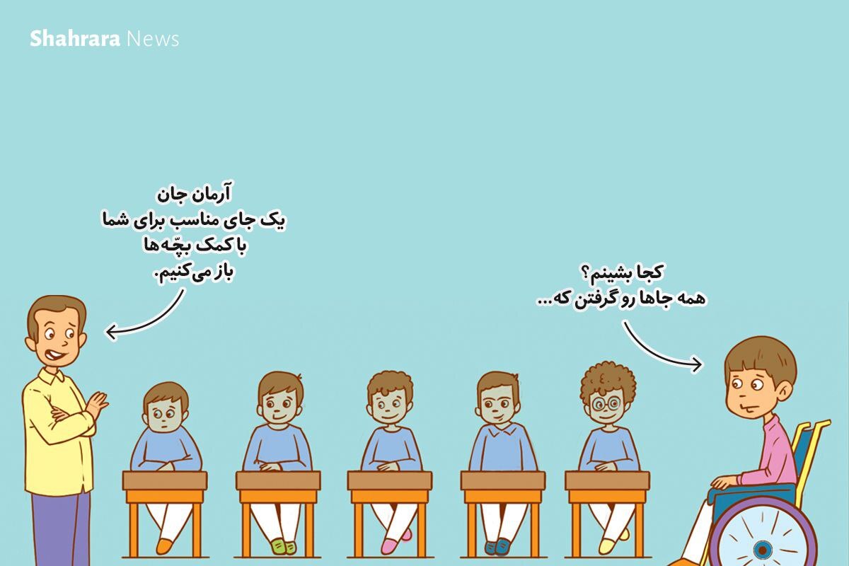 داستان تصویری کودک | دوستی مرز ندارد! داستان تصویری کودک | دوستی مرز ندارد!