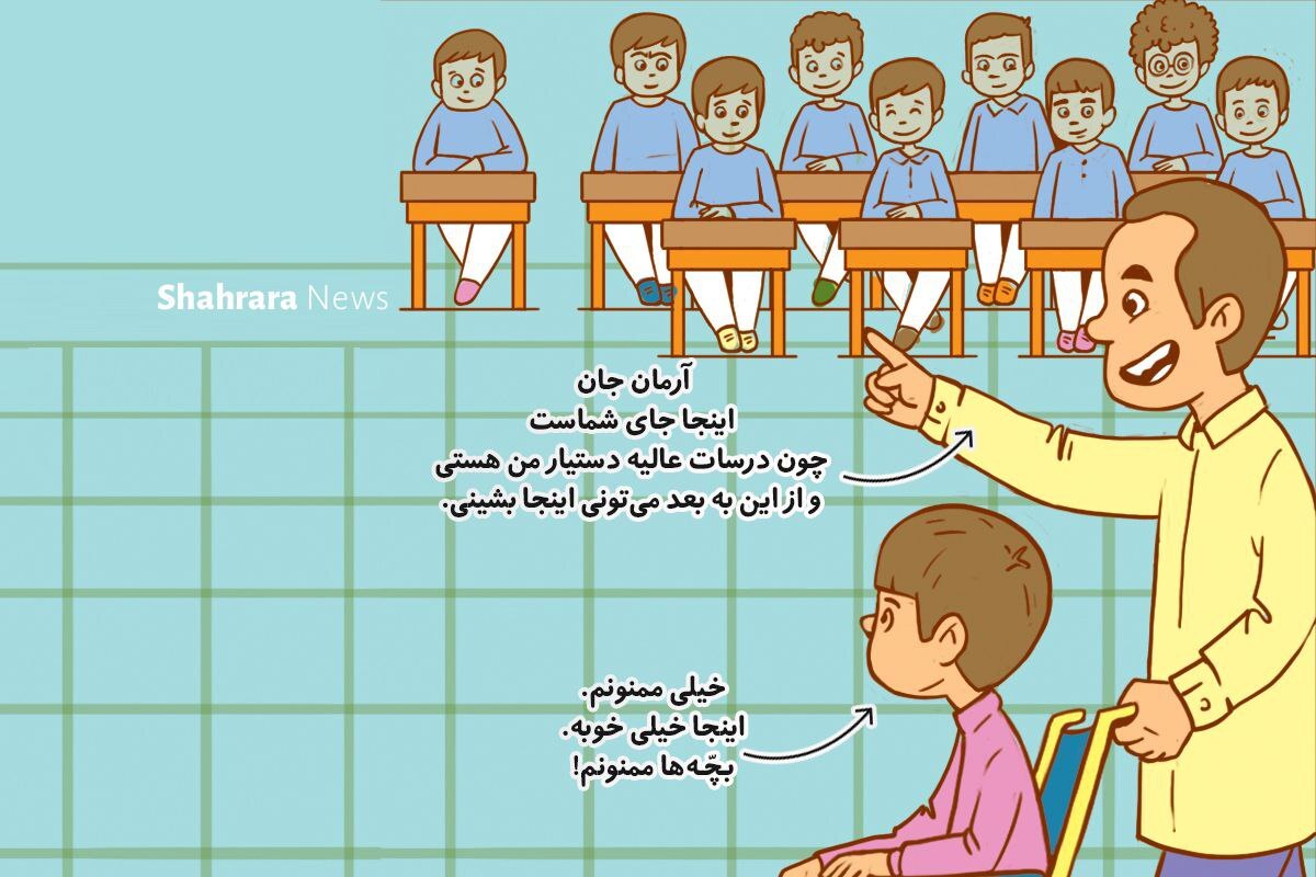 داستان تصویری کودک | دوستی مرز ندارد! داستان تصویری کودک | دوستی مرز ندارد!