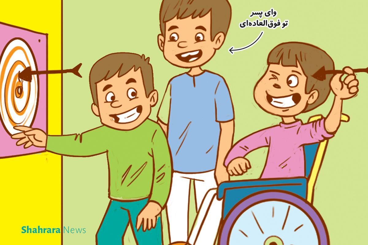 داستان تصویری کودک | دوستی مرز ندارد! داستان تصویری کودک | دوستی مرز ندارد!