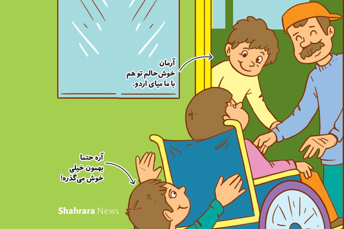 داستان تصویری کودک | دوستی مرز ندارد! داستان تصویری کودک | دوستی مرز ندارد!