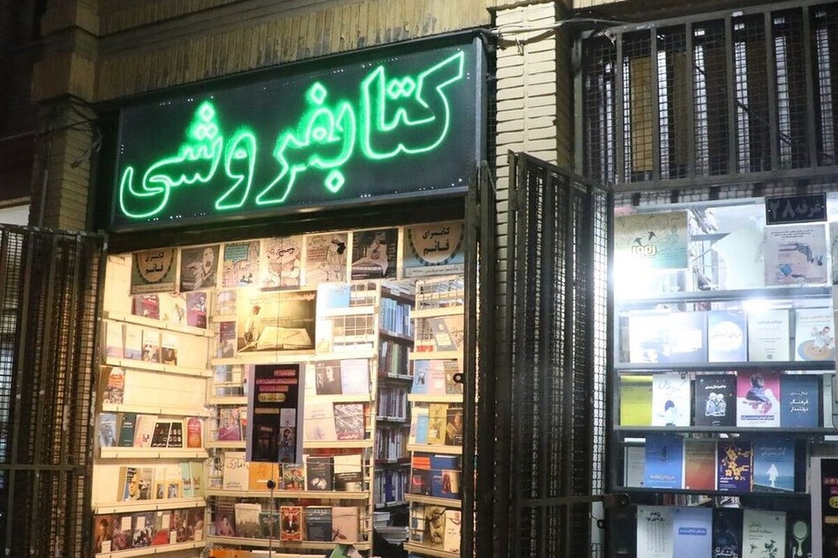 دوازدهمین دوره آیین کتابگردی با حضور جمعی از فعالان نشر و مسئولان آغاز شد.