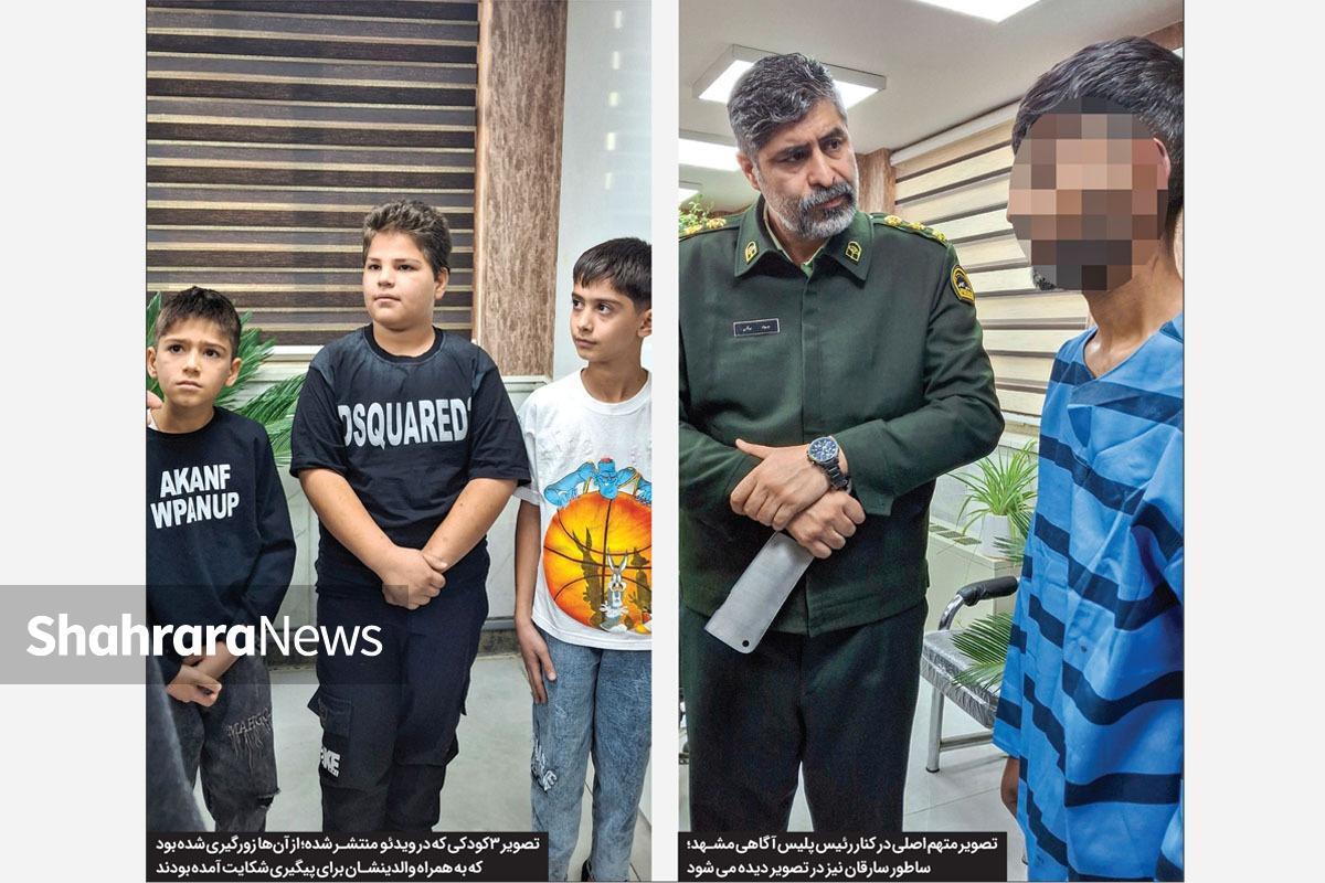 گفت‌و‌گو با ۲ متهم ساطور به دست که موبایل کودکان را زورگیری می‌کردند و انتشار آخرین ویدئوی سرقتشان، جنجال به پا کرد.