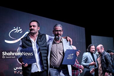 گزارش تصویری | اختتامیه سی‌و‌پنجمین جشنواره تئاتر استان خراسان رضوی (رضوان) در مشهد