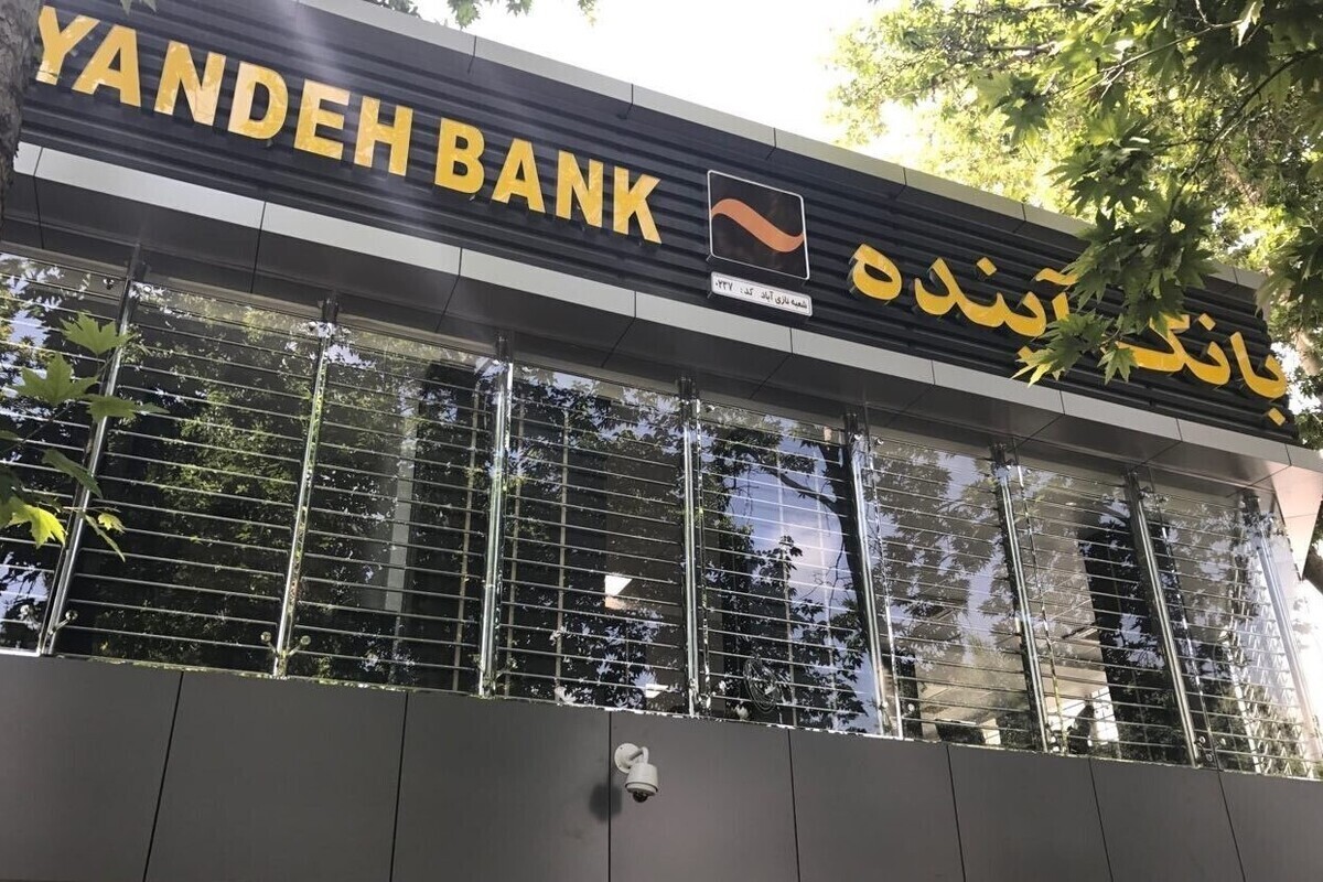 نجارزاده، مدیرعامل بانک ملی گفت: در سراسر شعب بانک ملی و بانک آیندۀ سابق خدمات به همۀ مشتریان ارائه می‌شود.