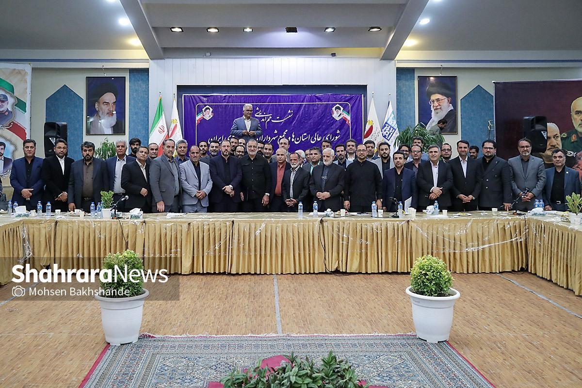 نماینده مجلس: اولین دوره اتحادیه شهرداران کل کشور تشکیل خواهد شد