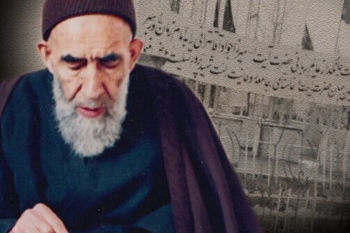 آیت‌ا... میرزاجوادآقا تهرانی جزو شخصیت‌های برجسته و تأثیرگذار حوزه علمیه مشهد بود که زندگی‌اش، تجلی پیوند عمیق میان علم، عمل، اخلاق و مردم‌داری بود.