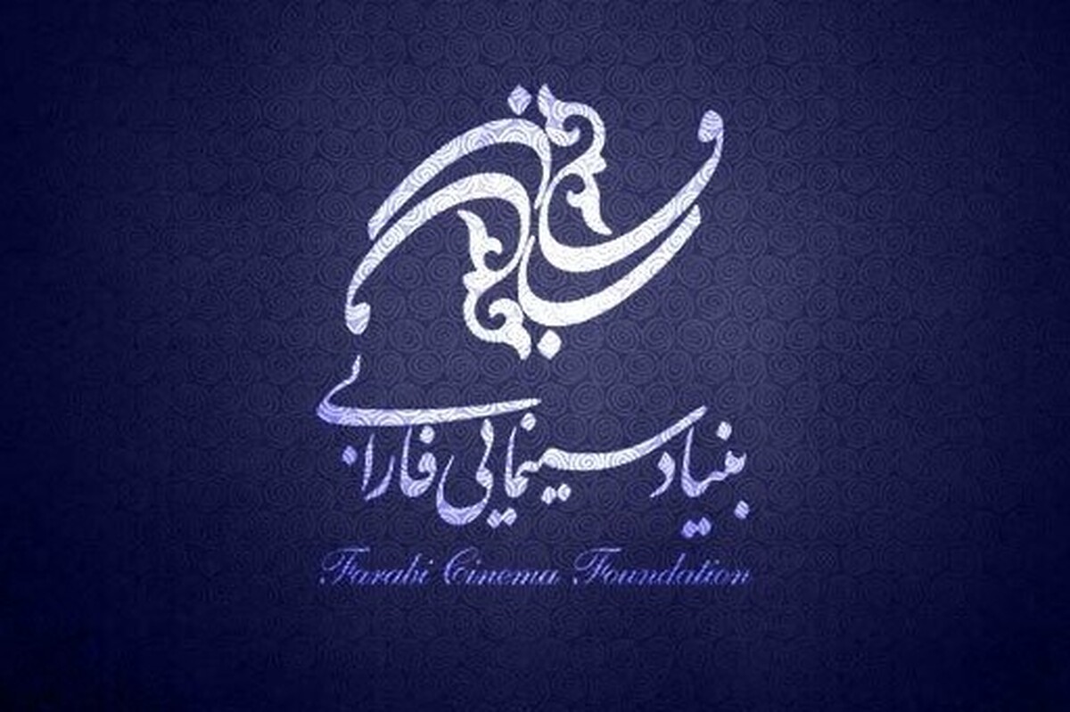 بنیاد سینمایی فارابی از ساخت فیلم بلند جدید هادی نوری، کارگردان فیلم کوتاه تحسین‌شده «تایپیست» در جشنواره فیلم کوتاه تهران، حمایت می‌کند.