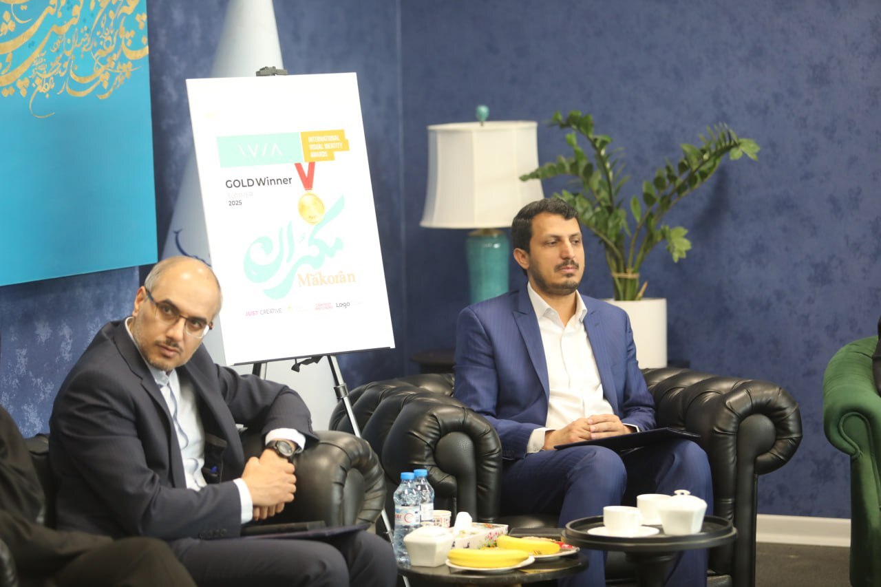 برگزاری رویداد هوش مصنوعی، کسب‌وکارهای نوین و خلاق در مشهد | تفاهم‌نامه همکاری شهرداری مشهد با انجمن ملی هوش مصنوعی منعقد شد