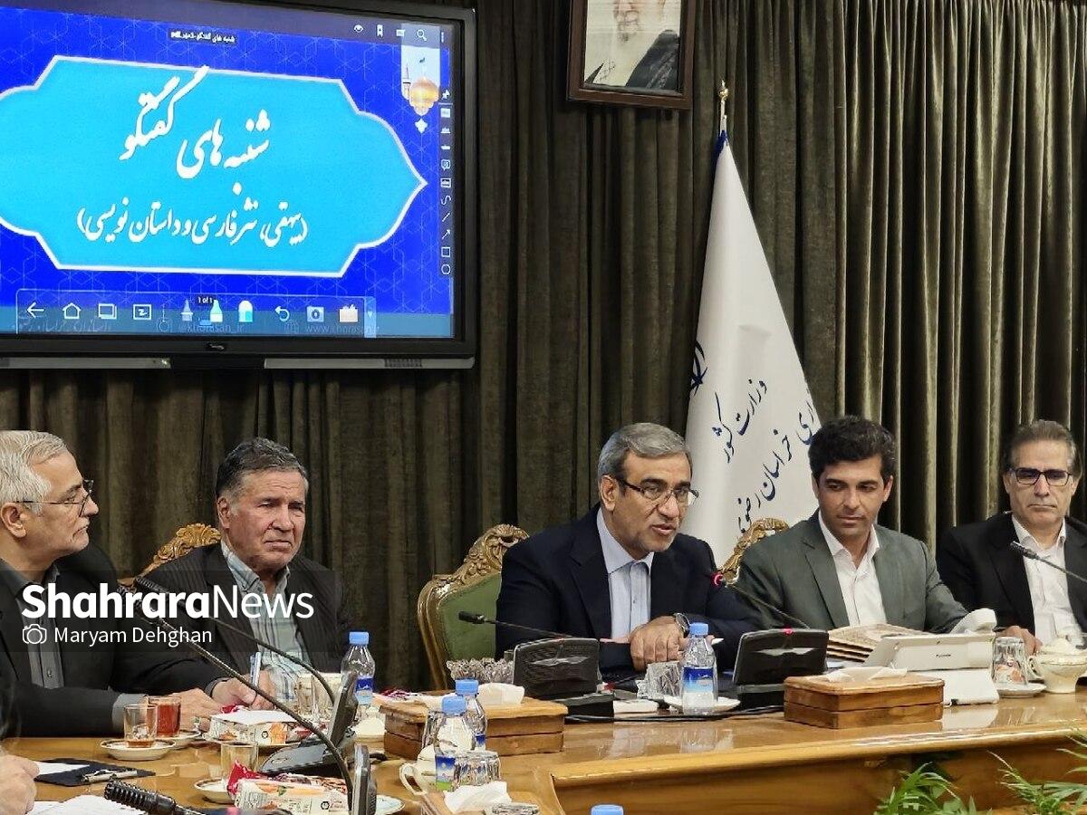 استاندار خراسان رضوی گفت: استان خراسان دارای هویت و ظرفیت تمدنی عظیمی است که می‌توان با طراحی جوایز بومی در حوزه شعر، ادبیات، داستان و موسیقی، حرکت فرهنگی بزرگی در سطح کشور ایجاد کرد.