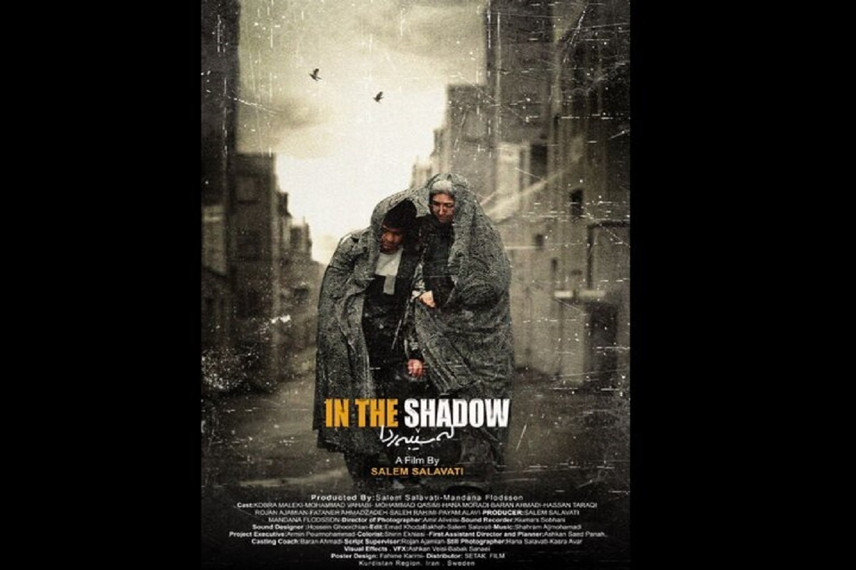 فیلم سینمایی «در سایه» در راه لهستان