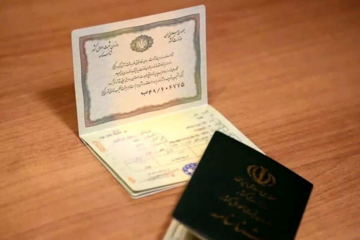 نام، بخشی از هویت هر فرد است و قانون برای تغییر آن محدودیت‌هایی در نظر گرفته است. هرچند گاهی افراد از نام خود رضایت ندارند یا آن را نامناسب می‌دانند، اما تغییر نام تنها در شرایط خاص و بر اساس مقررات مشخص امکان‌پذیر است.