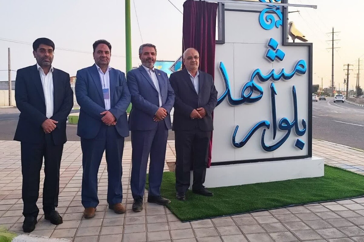 در راستای توسعه همکاری‌های مشترک میان شهرداری‌های مشهد و رفسنجان، آیین نام‌گذاری و رونمایی از «بولوار مشهد» در شهر رفسنجان با حضور جمعی از مسئولان شهری مشهد و رفسنجان برگزار شد.