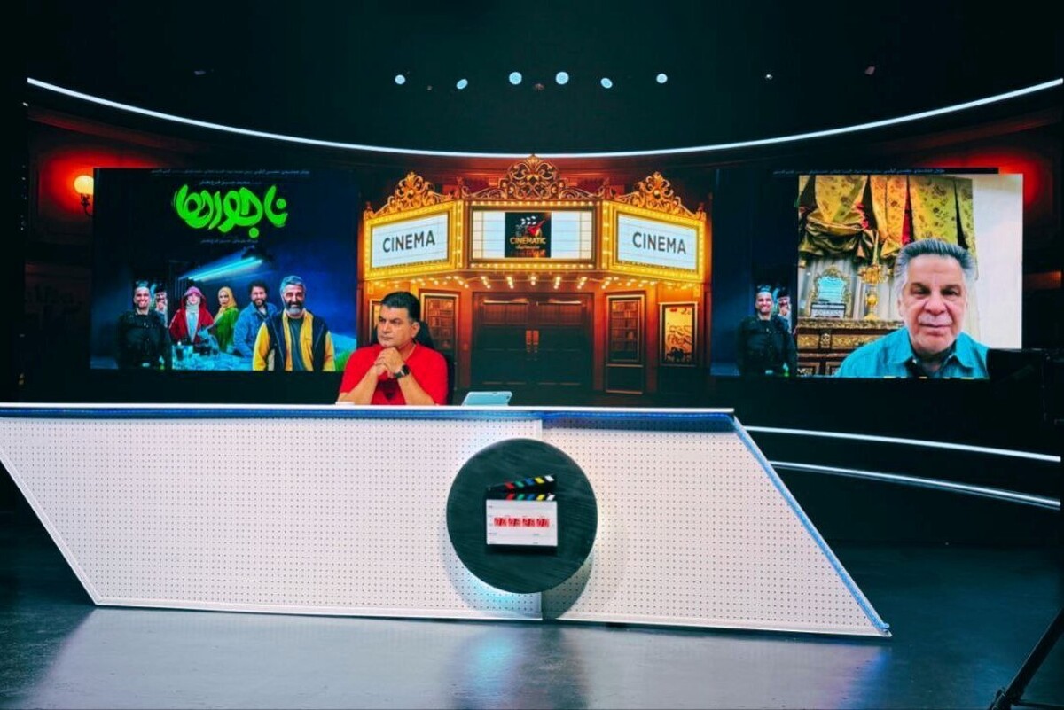 برنامه گفت‌وگومحور «سینماتیک» به تهیه‌کنندگی علی عطشانی با حضور سینماگران مطرح، به بررسی مسائل و حواشی روز سینمای ایران می‌پردازد.