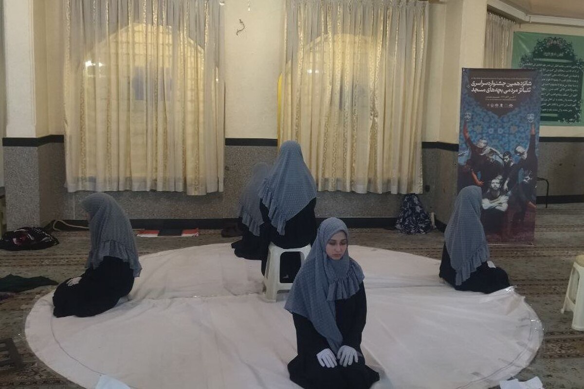 مراسم افتتاحیه شانزدهمین جشنواره تئاتر مردمی «بچه‌های مسجد» در مشهد برگزار شد + فیلم (۴ آبان ۱۴۰۴)