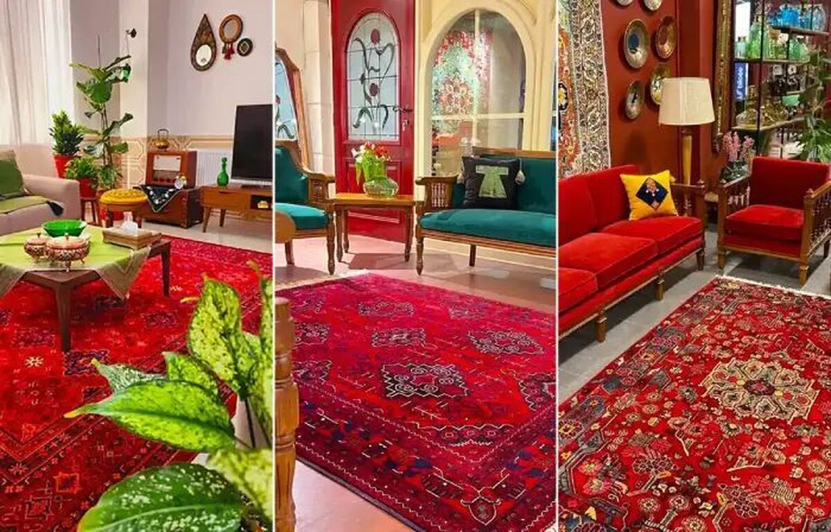 فرش قرمز، نگینِ درخشانِ دکوراسیون داخلی
