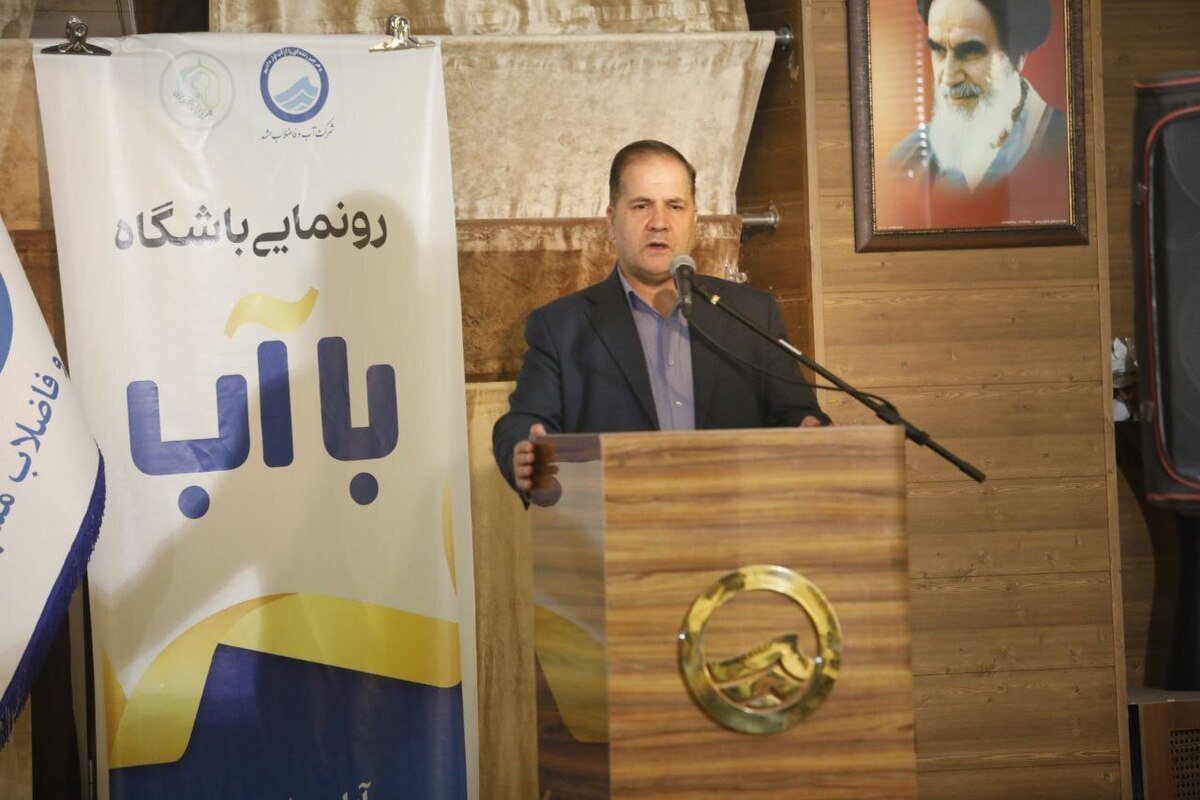 مدیرعامل شرکت آب و فاضلاب مشهد: مشهد با مدیریت مصرف و همراهی مردم، تابستان سخت را پشت سر گذاشت