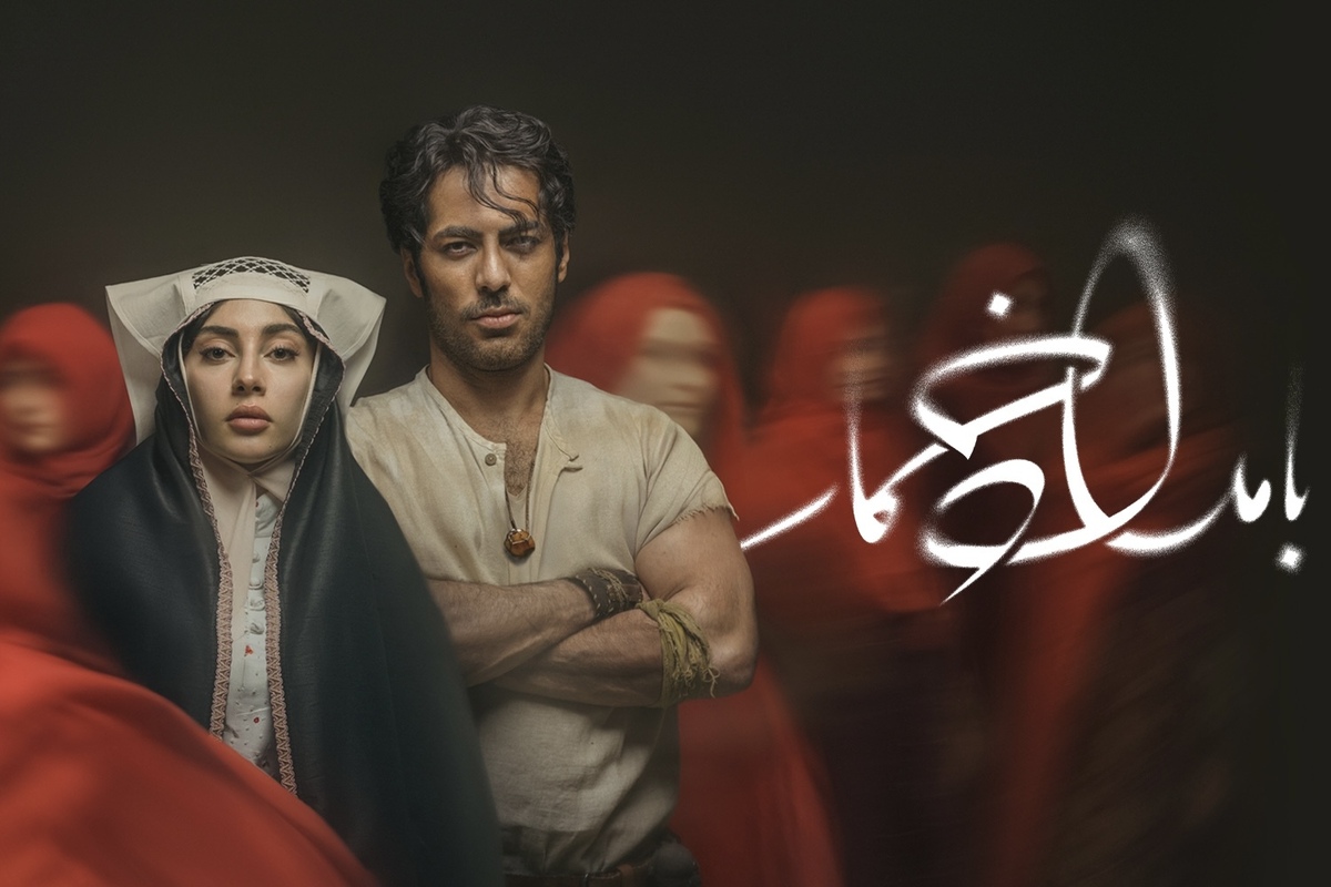 سریال «بامداد خمار» به‌کارگردانی نرگس آبیار، در اقدامی ویژه، قسمت‌های دوم و سوم خود را روز دوشنبه، پنجم آبان‌ماه، به صورت هم‌زمان منتشر خواهد کرد.