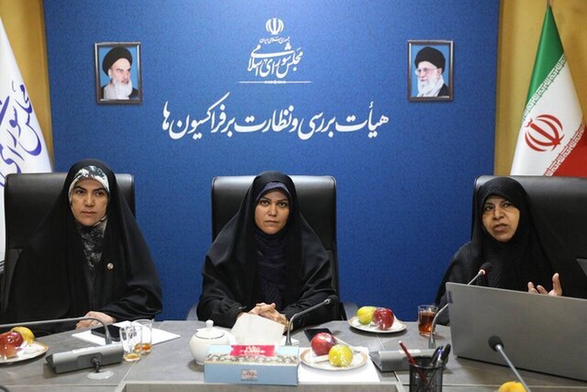 رئیس فراکسیون زنان مجلس با بیان اینکه نرخ باروری کل کشور پایین آمده است، گفت: کاهش باروری به معنای وارد شدن کشور به مرحله هشدار جمعیتی است و اگر این روند ادامه یابد، در دو دهه آینده با چالش جدی کمبود نیروی کار جوان و افزایش جمعیت سالمند روبه‌رو خواهیم شد.