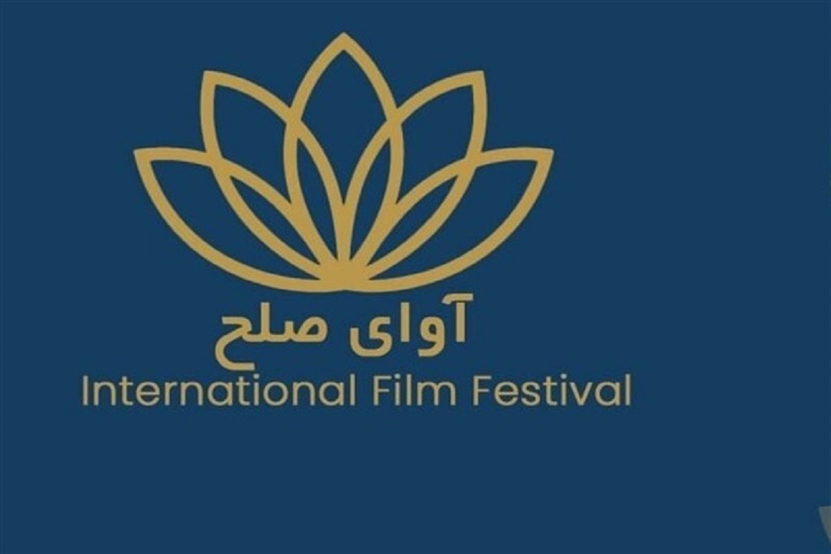 اعضای هیئت انتخاب نخستین جشنواره بین‌المللی فیلم «آوای صلح» معرفی و بیانیه رسمی این هیئت منتشر شد.