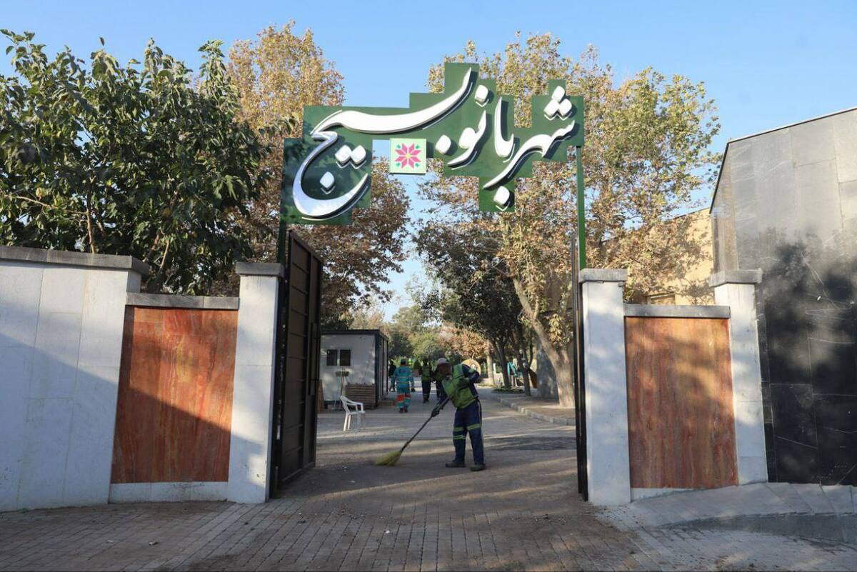 شهردار مشهد مقدس از افتتاح بوستان ویژه بانوان با عنوان «شهربانوی بسیج»، در روز سه‌شنبه، ششم آبان‌ماه، خبر داد.