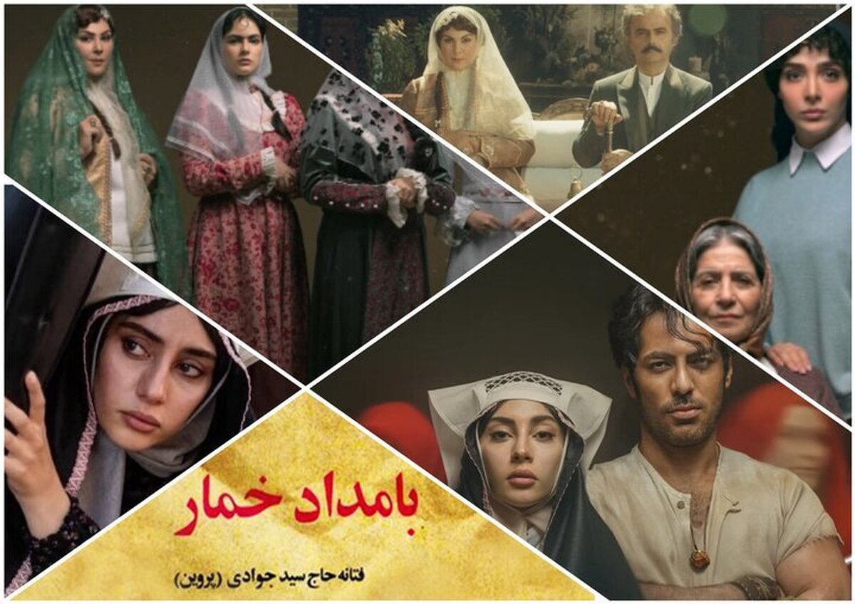 رمان«بامداد خمار»،که در پی پخش سریال اقتباسی آن بار دیگر در کانون توجه قرار گرفته،فراتر از یک اثر سرگرم‌کننده، به مثابه یک متن و تولید فرهنگی و نهاد در خدمت فکری برای بازگشت به کهن الگوهاست.