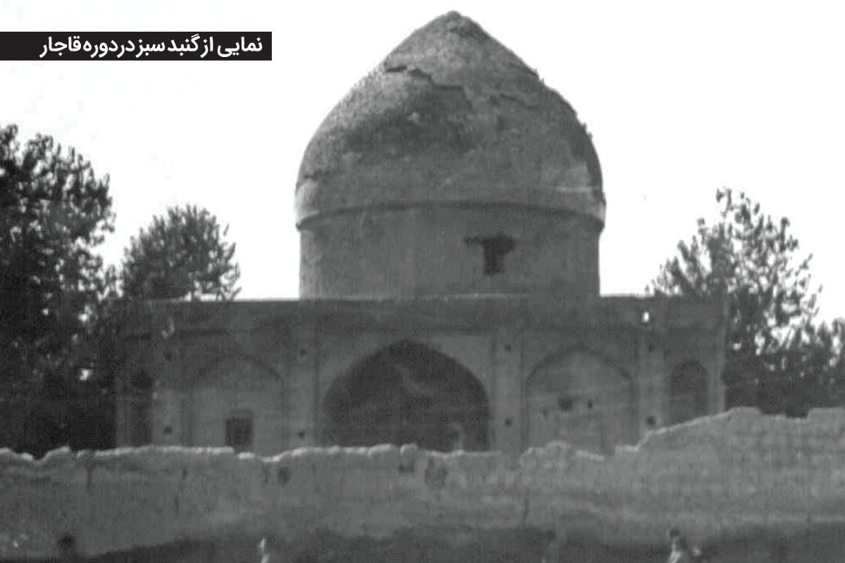 بنای سبز‌آبی معروف به گنبد سبز مشهد را که سال‌هاست به‌عنوان ساختمانی مرموز و پر از داستان شناخته می‌شود، همه زائران و مجاوران مشهدی حداقل یک‌بار دیده و از کنارش گذر کرده‌اند.