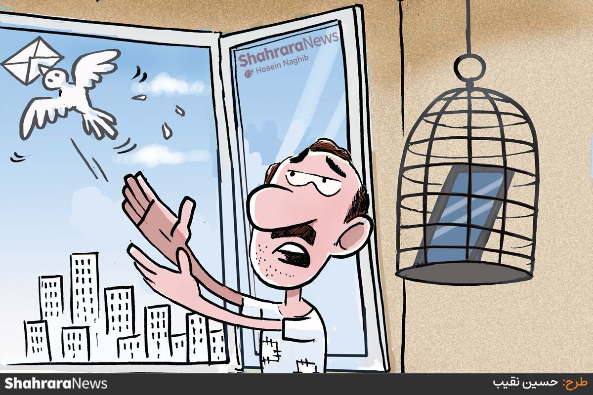 منبع: مهر - طرح از حسین نقیب، کارتونیست روزنامه شهرآرا