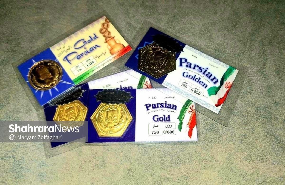 به دنبال ریزش قیمت اونس جهانی و کاهش نرخ ارز، قیمت سکه‌های پارسیان امروز ۳ درصد افت کرد.