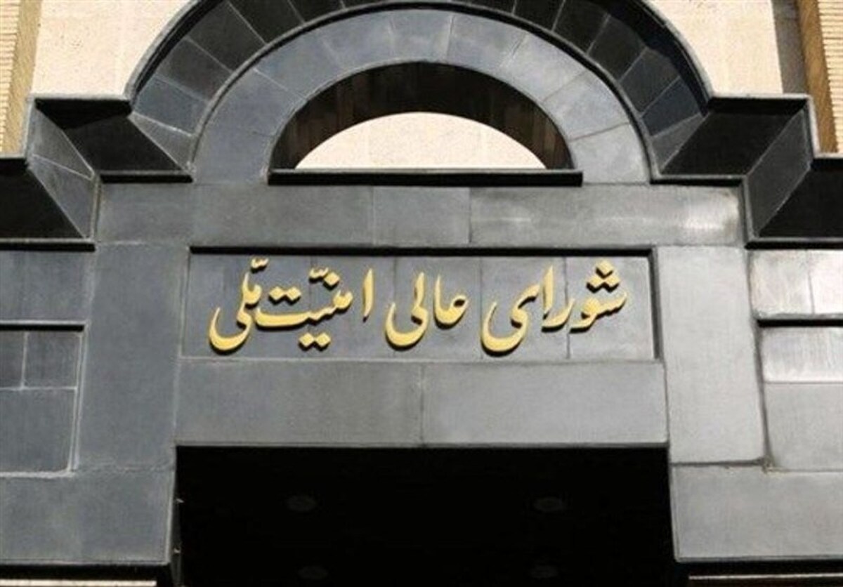 دبیرخانه شورای عالی امنیت ملی در اطلاعیه‌ای اعلام کرد که انتشار برخی اخبار غیرمستند درباره ورود شورا به تصمیمات مرتبط با فوتبال کشور کذب است.