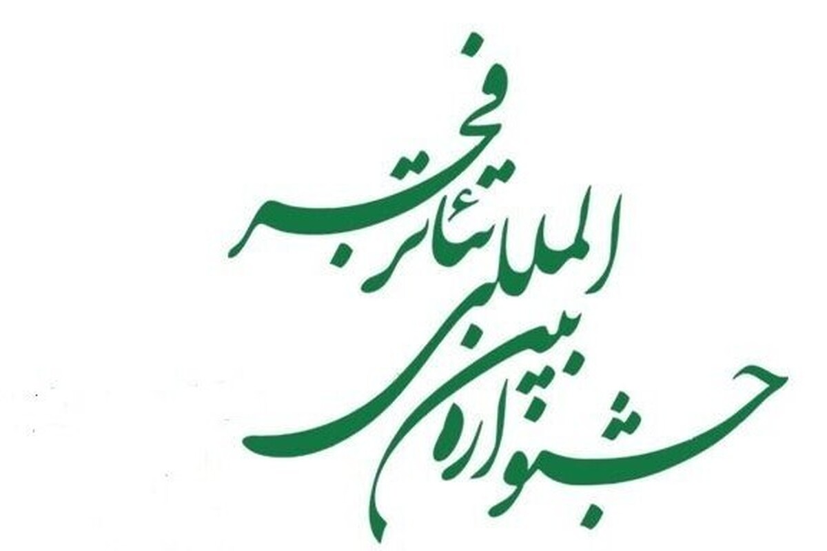 نشست هم‌اندیشی چهل‌وچهارمین جشنواره تئاتر فجر با مدیران رادیو نمایش برگزار شد و بازگشت بخش رادیوتئاتر به این رویداد ملی مورد توافق قرار گرفت.