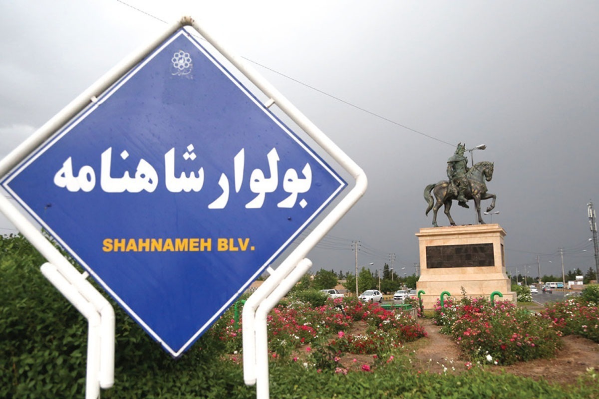 معاون شهردار و رئیس سازمان فرهنگی و اجتماعی شهرداری مشهد گفت: با توجه به قرار گرفتن یادمان رستم و رخش در مسیر اجرای پروژه بزرگ پل چپ‌گرد شاهنامه، عملیات جمع‌آوری آن با رعایت تمامی اصول فنی و حفاظتی انجام شد.