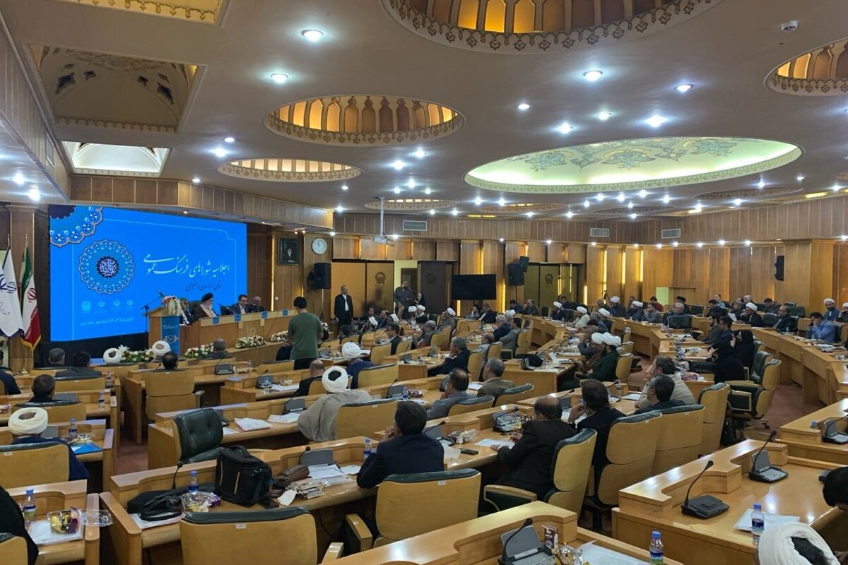 اجلاسیه شورا‌های فرهنگ عمومی خراسان رضوی صبح امروز (چهارشنبه، ۷ آبان ۱۴۰۴) با حضور نماینده ولی‌فقیه در خراسان رضوی، دبیر شورای فرهنگ عمومی کشور، استاندار خراسان رضوی و جمعی از مسئولان دستگاه‌های دولتی و مدیران تشکل‌های مردم‌نهاد فرهنگی برگزار شد.