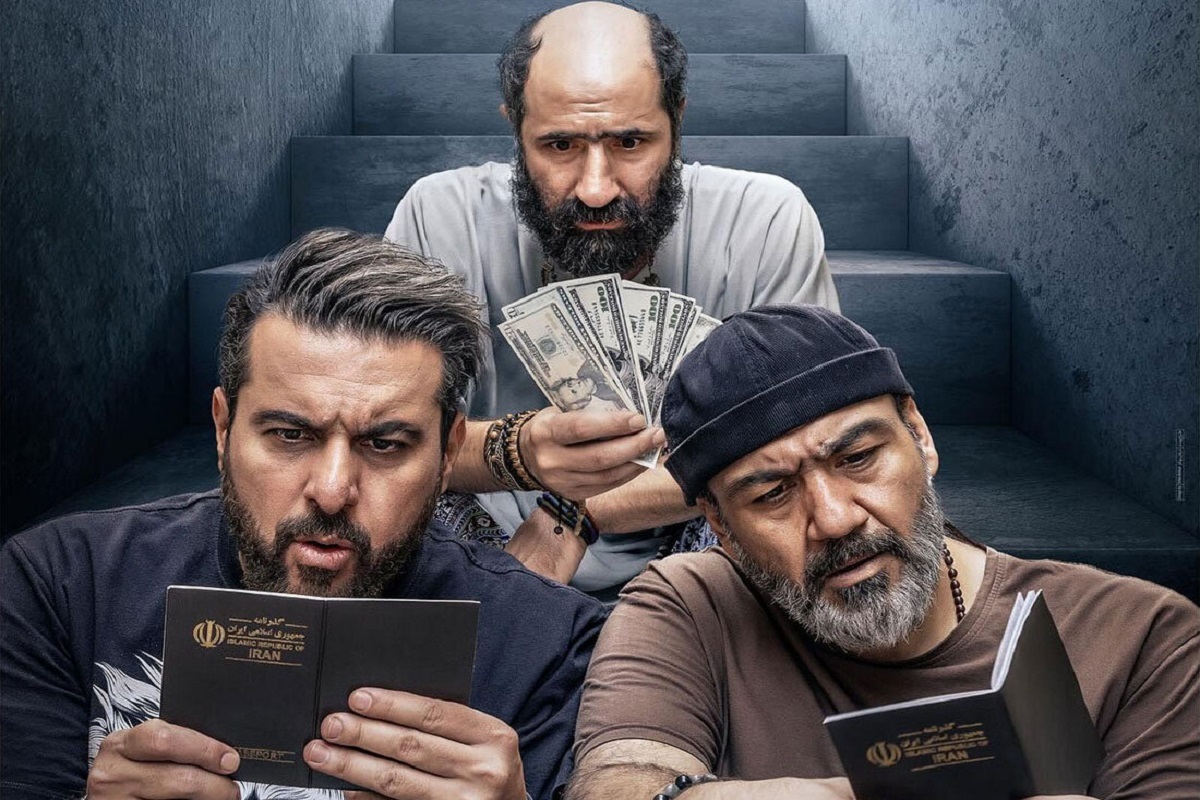 فیلم سینمایی «کفایت مذاکرات» روی پرده سینما می‌رود.