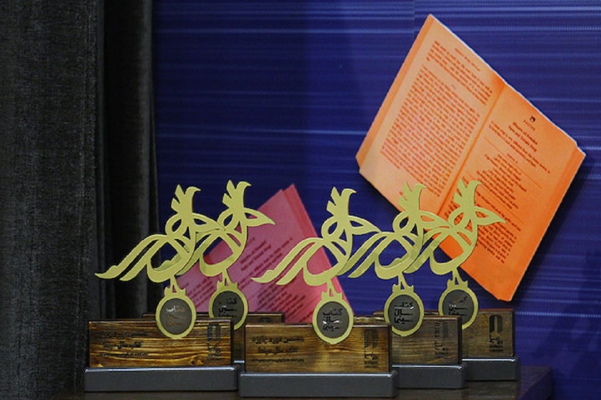 فراخوان نهمین دوره جایزه کتاب سال سینمای ایران منتشر شد.