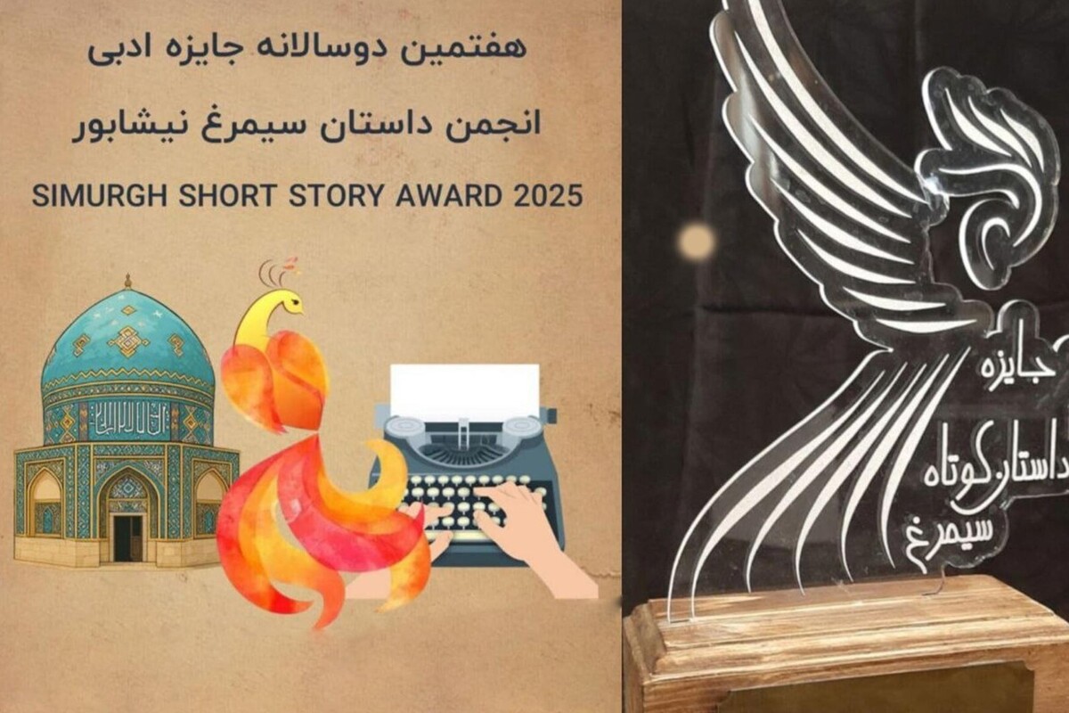 دبیرخانه «جایزه داستان سیمرغ» فهرست نویسندگان منتخب راه­‌یافته به مرحله­ پایانی «هفتمین دوسالانه جایزه داستان سیمرغ» را اعلام کرد.