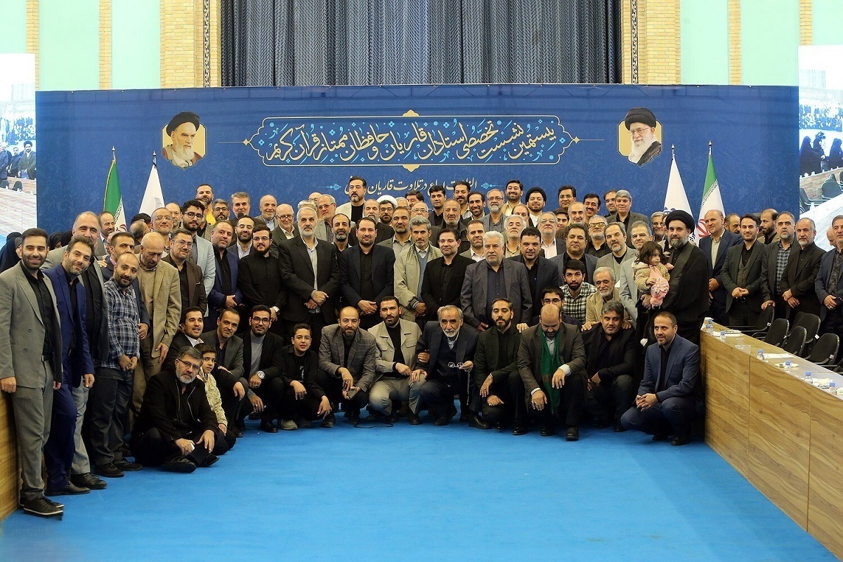 در اختتامیه بیستمین نشست تخصصی استادان، قاریان و حافظان قرآن کریم از دو اثر جدید قرآنی با عناوین «الگوی قرائت قرآن بر مبنای سنت اقراء و مقدمه جزریّه» تألیف حسین مناحی‌زاده و کتاب «مجلس انس» تألیف رضا نباتی رونمایی شد.